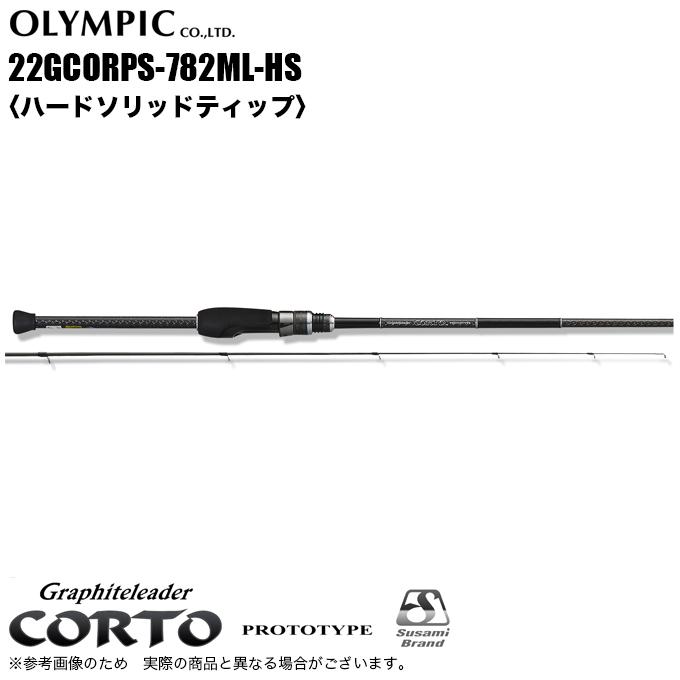 オリムピック（OLYMPIC） コルトプロトタイプ 22GCORPS-782ML-HS (2022