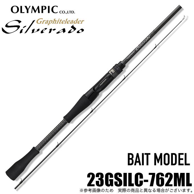 オリムピック シルベラード 23GSILC-762ML (ベイトモデル) 2023 オリムピック シルベラード 23GSILC-762ML (ベイトモデル) 2023