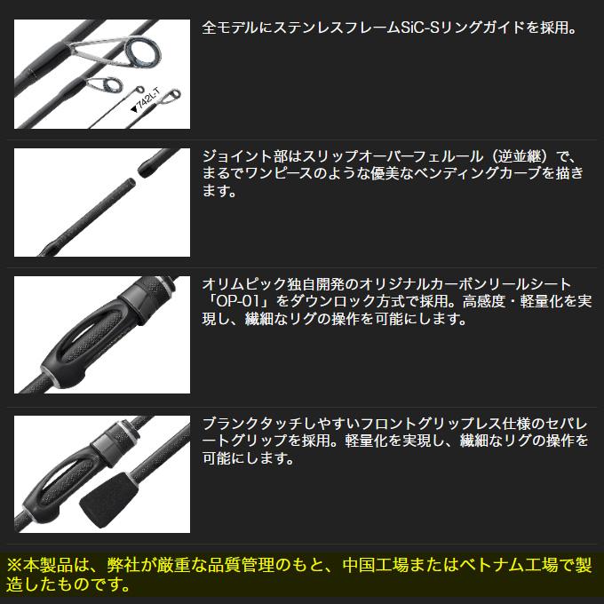オリムピック（OLYMPIC） 23 コルト UX 23GCORUS-742L-T (2023年モデル