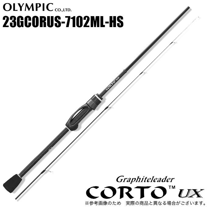 オリムピック（OLYMPIC） 23 コルト UX 23GCORUS-7102ML-HS (2023年