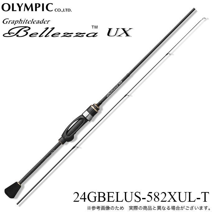 オリムピック（OLYMPIC） (5)オリムピック ベレッツァUX 24GBELUS