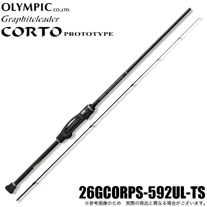 オリムピック（OLYMPIC） 26 コルト プロトタイプ 26GCORPS-592UL-TS