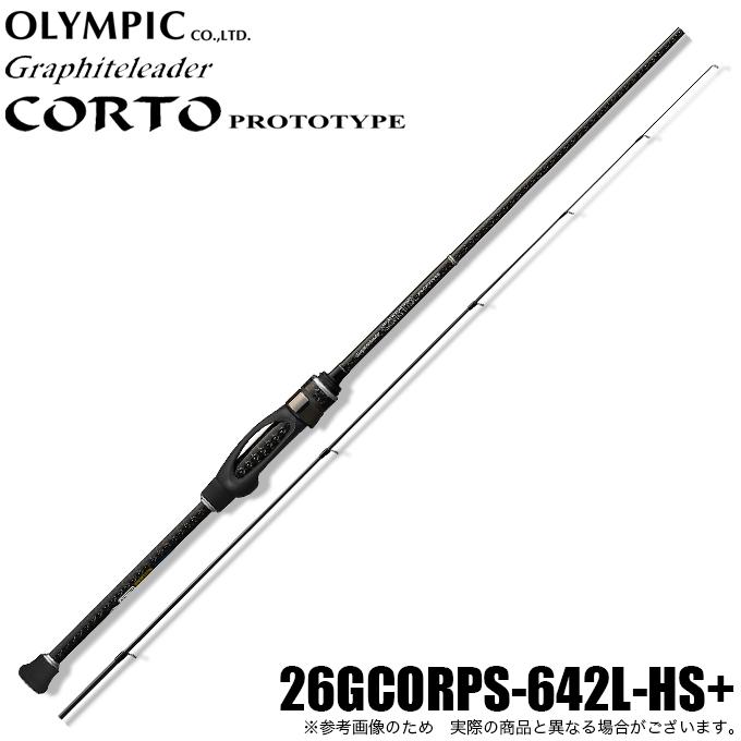 オリムピック（OLYMPIC） (5)オリムピック 26 コルト プロトタイプ