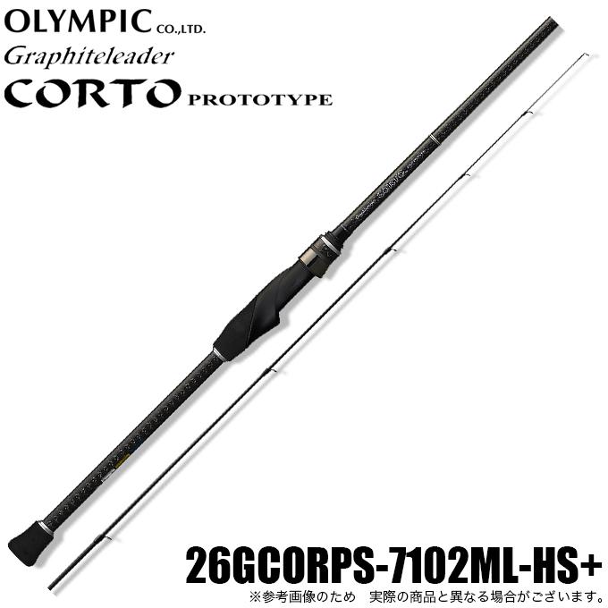 オリムピック（OLYMPIC） (5)オリムピック 26 コルト プロトタイプ