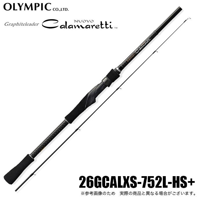 オリムピック（OLYMPIC） 26 ヌーボ カラマレッティー 26GCALXS-752L