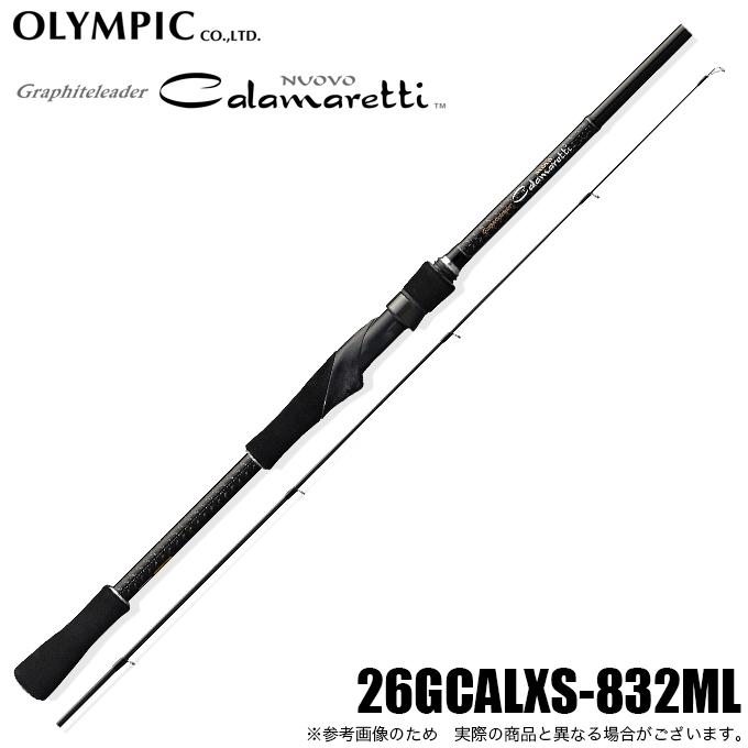 オリムピック（OLYMPIC） 26 ヌーボ カラマレッティー 26GCALXS-832ML