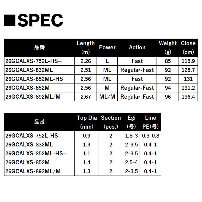 オリムピック（OLYMPIC） 26 ヌーボ カラマレッティー 26GCALXS-832ML