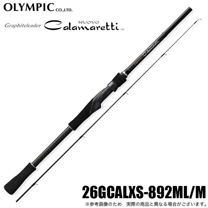 オリムピック（OLYMPIC） 26 ヌーボカラマレッティー 26GCALXS-892ML/M