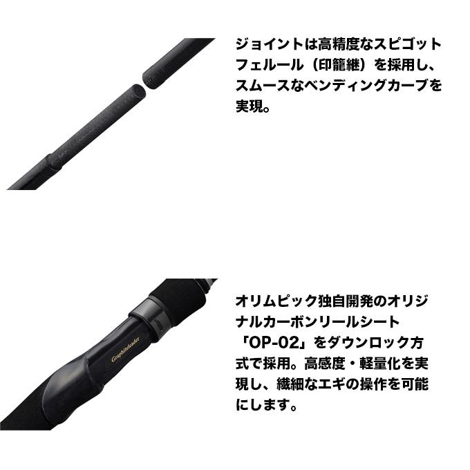 オリムピック（OLYMPIC） 26 ヌーボカラマレッティー 26GCALXS-892ML/M