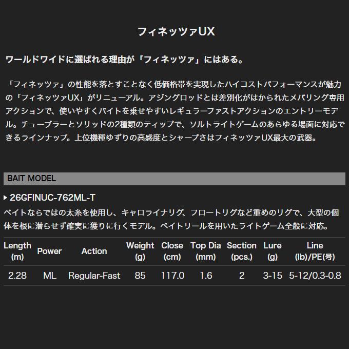 オリムピック（OLYMPIC） (5)オリムピック 26 フィネッツァ UX