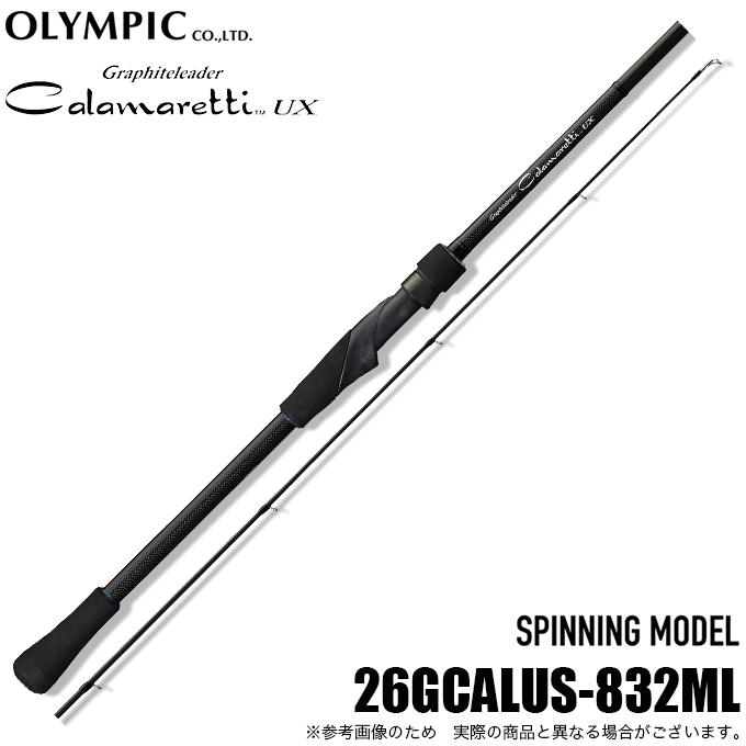 オリムピック（OLYMPIC） (5)オリムピック 26 カラマレッティー UX