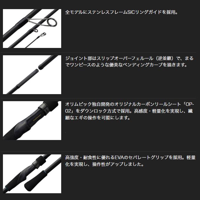 オリムピック（OLYMPIC） (5)オリムピック 26 カラマレッティー UX