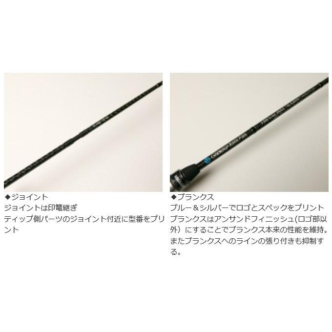 【取り寄せ商品】ブリーデン Glamour Rock Fish TREVALISM "KABIN" 602 TS-tip (チタンソリッドティップ) アジングロッド/トレバリズム キャビン(c)｜f-marunishi3｜05