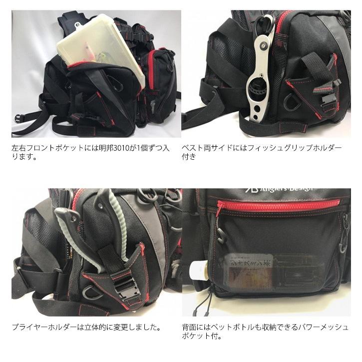 アングラーズデザイン オールラウンドベスト (RS-2) (カラー：レッド