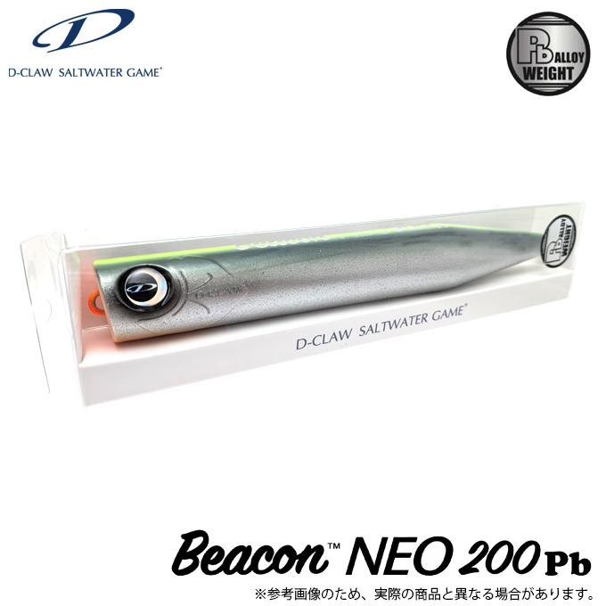 D-CLAW Beacon NEO 200 #05 スパークベイト D-CLAW ビーコンNEO 200 Pb #05 Spark bait (スパークベイト) ソルト