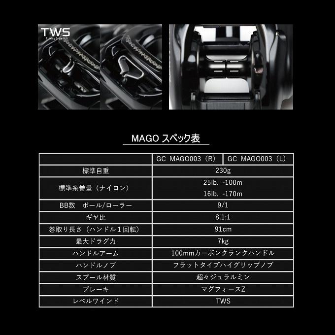 DAIWA(釣り) ガンクラフト SLPワークス GC MAGO (マーゴ) 003 DAIWA(釣り) ガンクラフト SLPワークス GC MAGO (マーゴ) 003