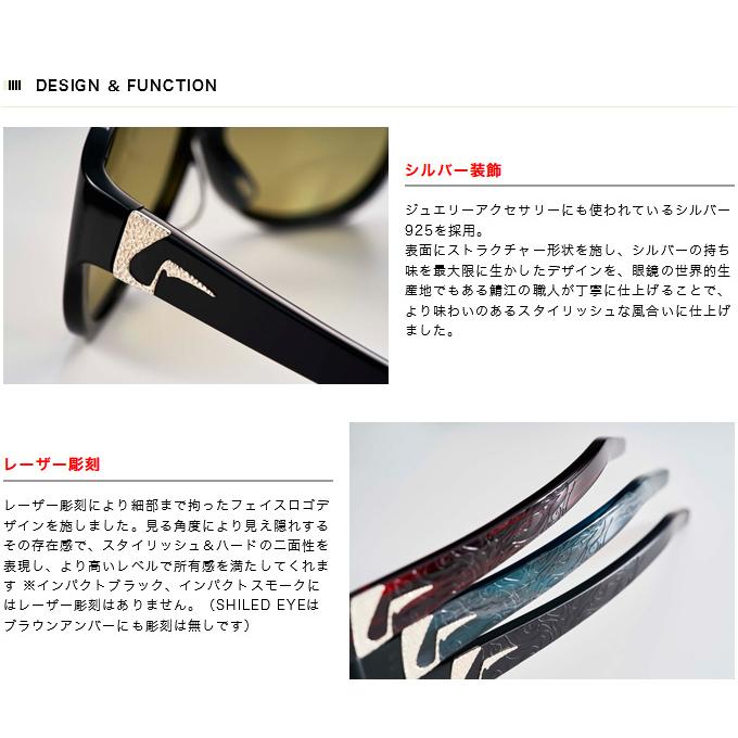 ガンクラフト キッシングアイ デイトナグリーン セクションスリー 偏光サングラス DAIWA（ダイワ） 【目玉商品】 ガンクラフト SHIELD EYE デイトナ