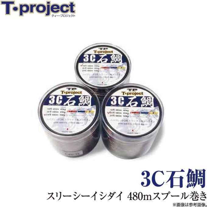 取り寄せ商品】 T-project 3C石鯛 (18号) (スリーシーイシダイ 480m