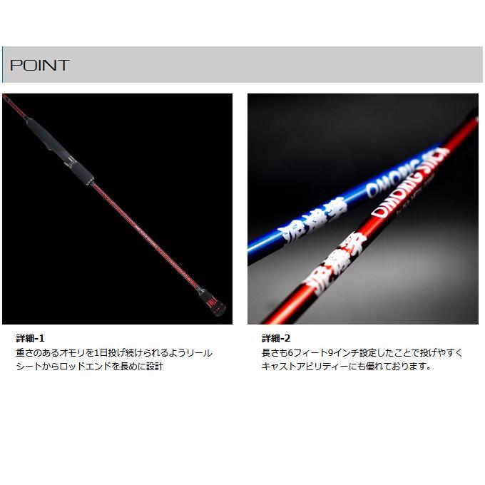 ジークラック 泥棒竿オモリグスティック DORO-OMO-S69L イカメタル