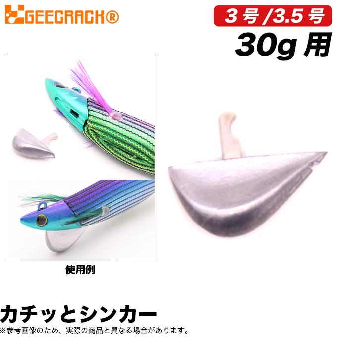 シマノ（SHIMANO） (5)ジークラック ローハイド紫煙3＆3.5号用 カチッ