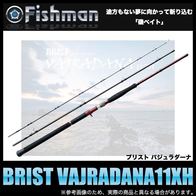 取り寄せ商品】 フィッシュマン ブリスト バジュラダーナ 11XH (ベイト 