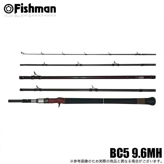 フィッシュマン BC5 9.6M (ショアジギングロッド) ベイト/2025年モデル