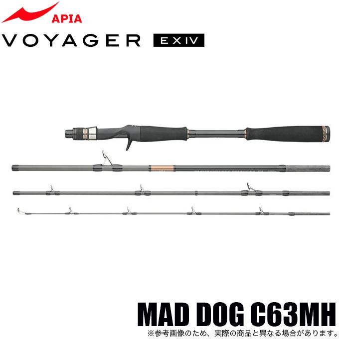 アピア シーバスロッド ボイジャー EX IV MAD DOG C63MH (ベイト/4ピース/グリップジョイント) アピア ボイジャー EX IV MAD DOG C63MH (4ピースパックロッド) ベイト