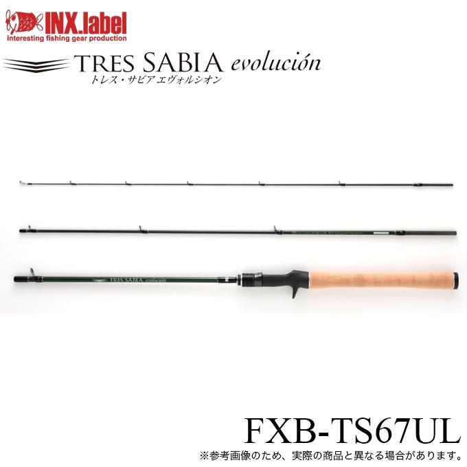 5)インクスレーベル トレス サビア エヴォルシオン FXB-TS67UL TRES