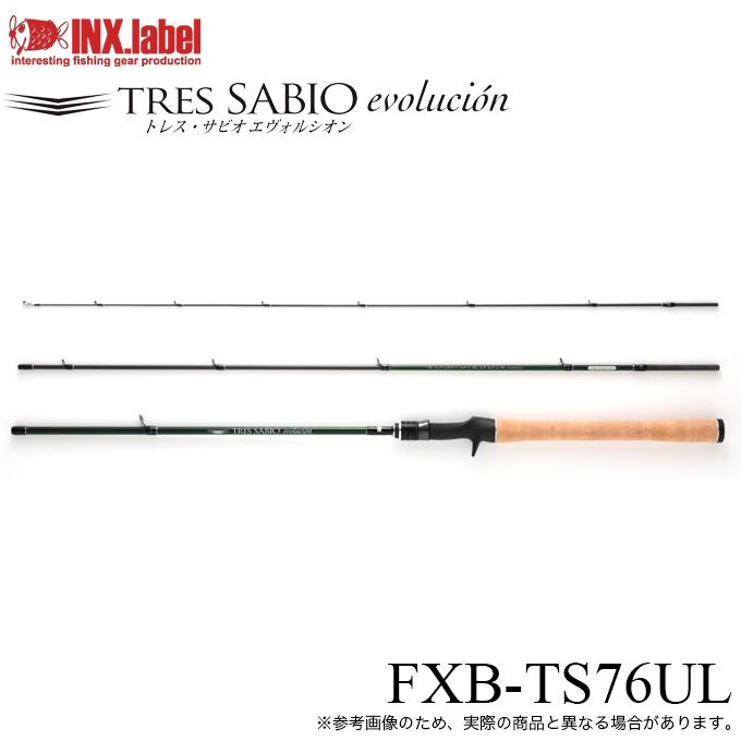 5)インクスレーベル トレス サビオ エヴォルシオン FXB-TS76UL Tre