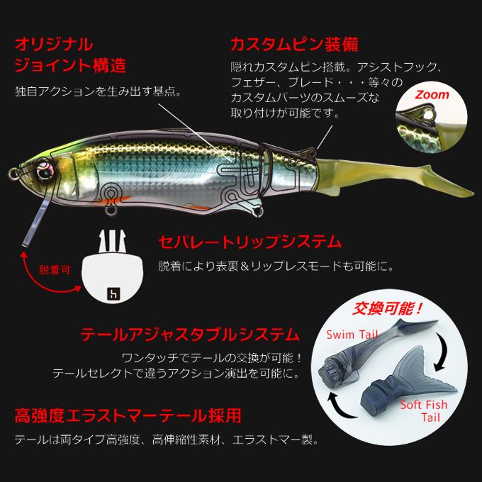 ヒフミクリエイティング アノール 200F サウンドプラス (#01 ヒフミクリエイティング アノール 200F サウンドプラス (#01