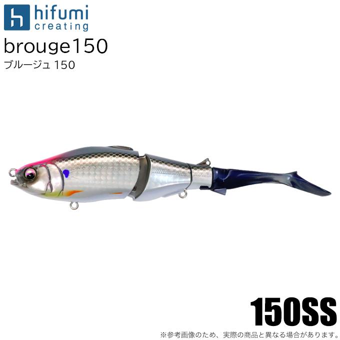 ヒフミクリエイティング　ブルージュ150 F SS ヒフミクリエイティング ブルージュ 150SS (#01 レンズボラ) タイプ