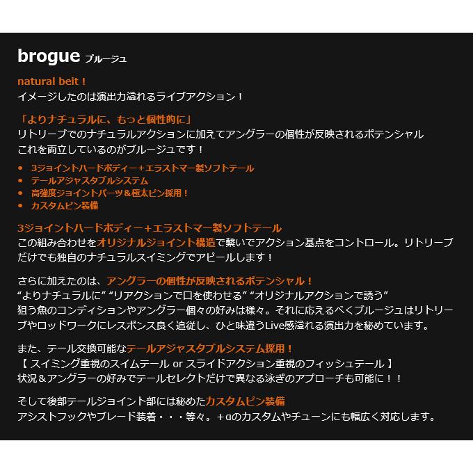 ヒフミクリエイティング ブルージュ 150SS (#01 レンズボラ) タイプ