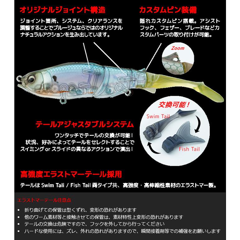 ※即日発送※hifumiヒフミクリエイティング ブルージュ150ssレンズボラ hifumi ヒフミクリエイティング ブルージュ150 SS #01 レンズボラ