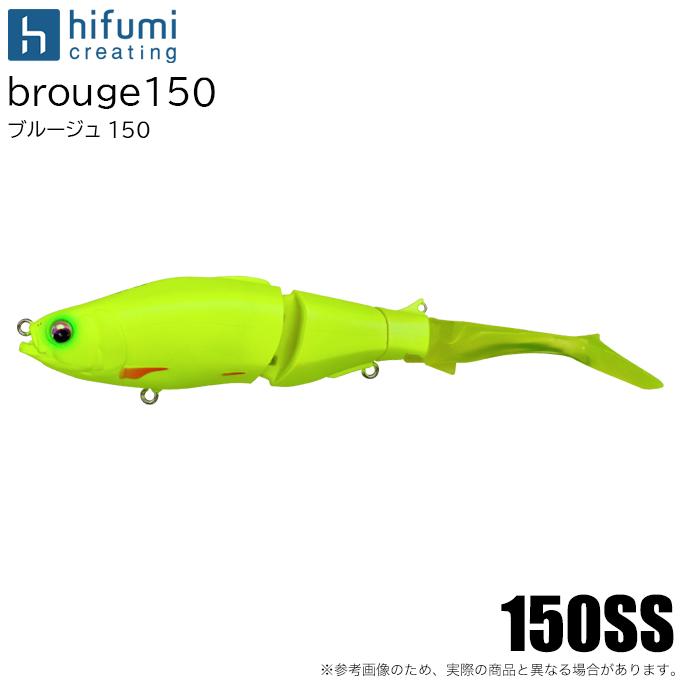 ヒフミクリエイティング ブルージュ 150SS (#06 マットチャート