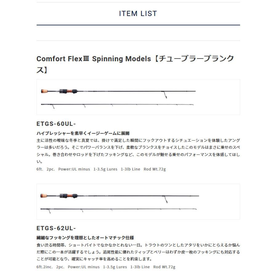 PALMS 【取り寄せ商品】 パームス エゲリア エリアパフォーマンス ETGS