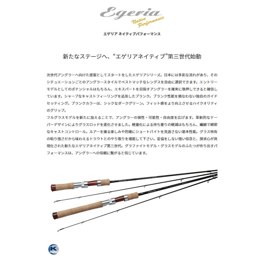 PALMS 【取り寄せ商品】 パームス エゲリア ネイティブパフォーマンス