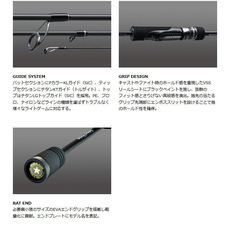 目玉商品】ゼスタ ブラックスター セカンドジェネレーション S57