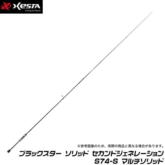 ゼスタ ブラックスター ソリッド セカンドジェネレーション S74-S