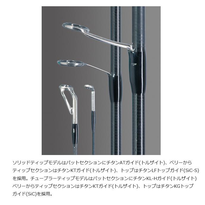 ゼスタ ブラックスターエクストラチューンド S58LX-S (ショート ゼスタ ブラックスターエクストラチューンド S58LX-S (ショート