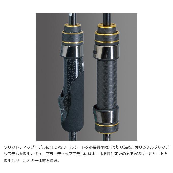 ゼスタ ブラックスターエクストラチューンド S58LX-S (ショート ゼスタ ブラックスターエクストラチューンド S58LX-S (ショート