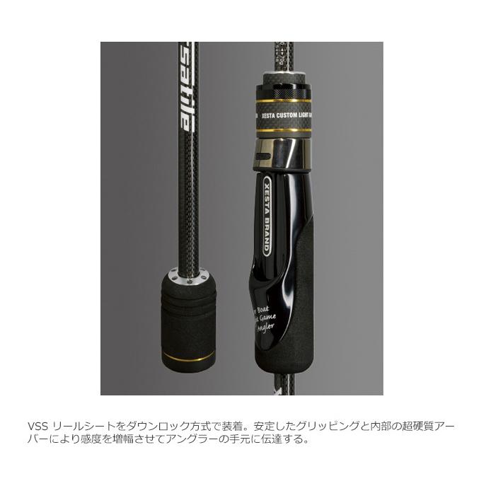 ゼスタ ブラックスター ボート S66L-T (バーチカルバーサタイル ゼスタ ブラックスター ボート S66L-T (バーチカルバーサタイル
