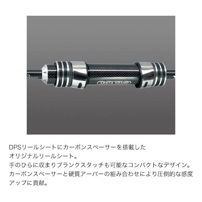 ゼスタ ブラックスター ソリッド セカンドジェネレーション (ベイト