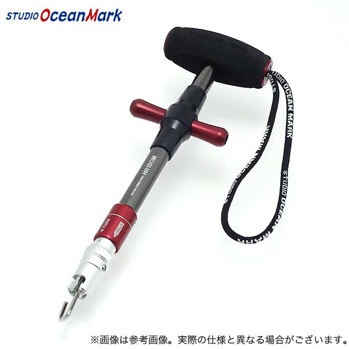 スタジオオーシャンマーク フックリムーバー HR150M (レッド／R) (針  
