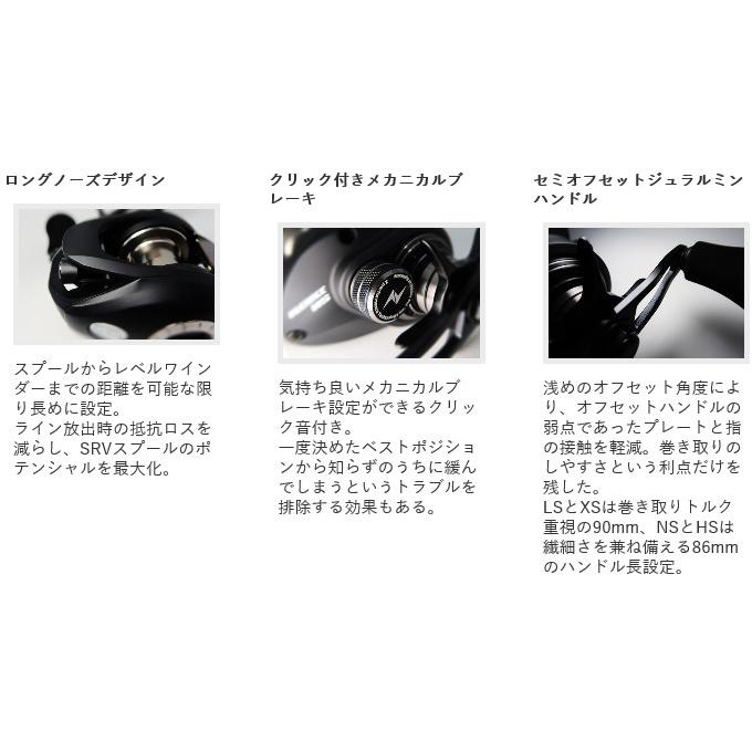 目玉商品】ZPI アルカンセ (ALCANCE) NS 左ハンドル (ベイトリール