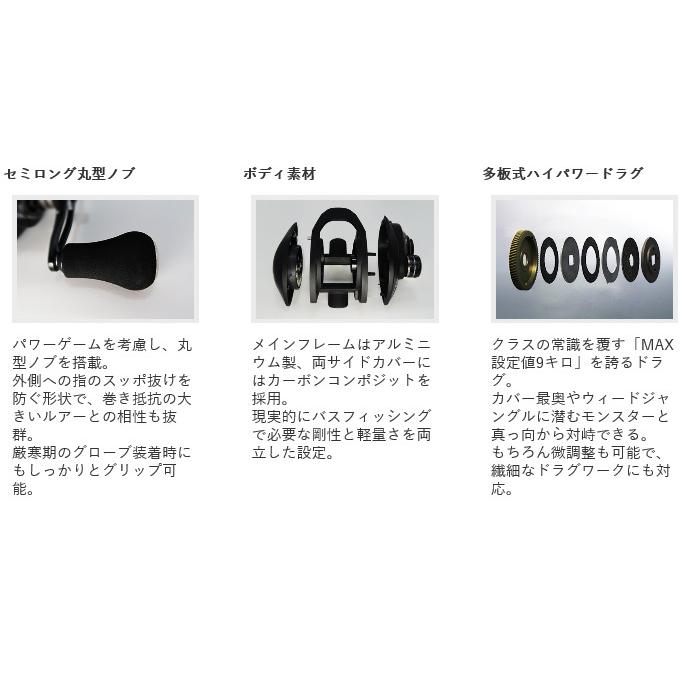 目玉商品】ZPI アルカンセ (ALCANCE) HS 左ハンドル (ベイトリール