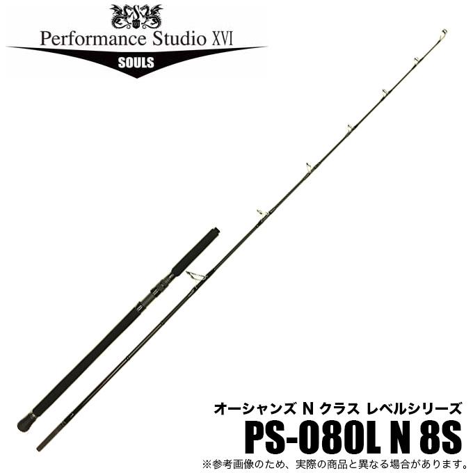 ソウルズ オーシャンズ Nクラス PS-080LN8S ソウルズ オーシャンズ N クラス レベルシリーズ PS-O80LN8S
