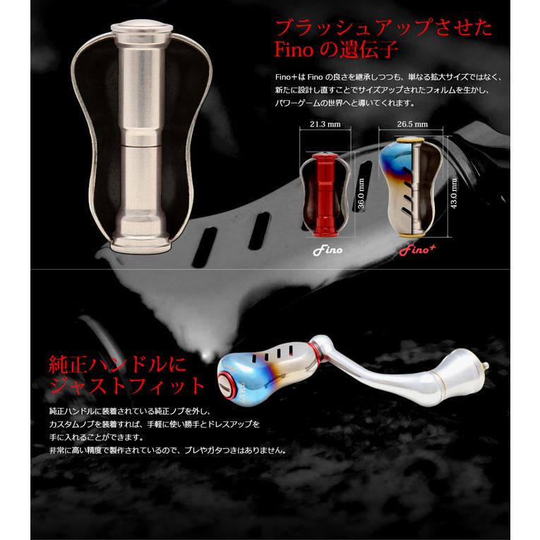 取り寄せ商品】 メガテック リブレ Fino+ (フィーノプラス) (入数：2個