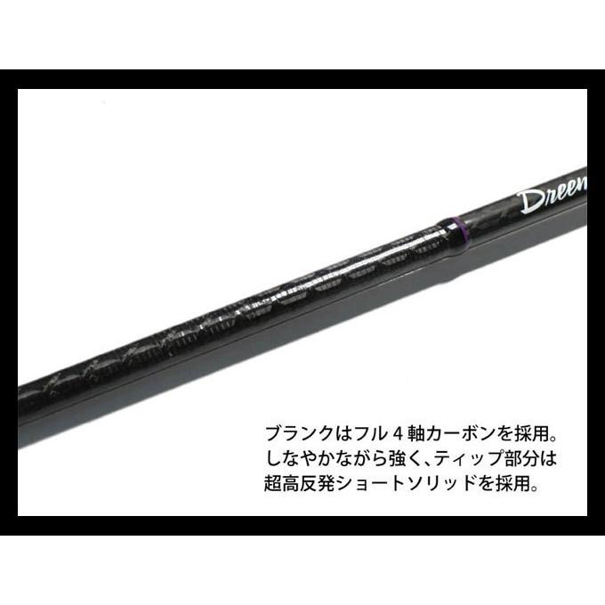 ドリームアップ ドリームコンスリー 62L 菫 (すみれ) アジングロッド