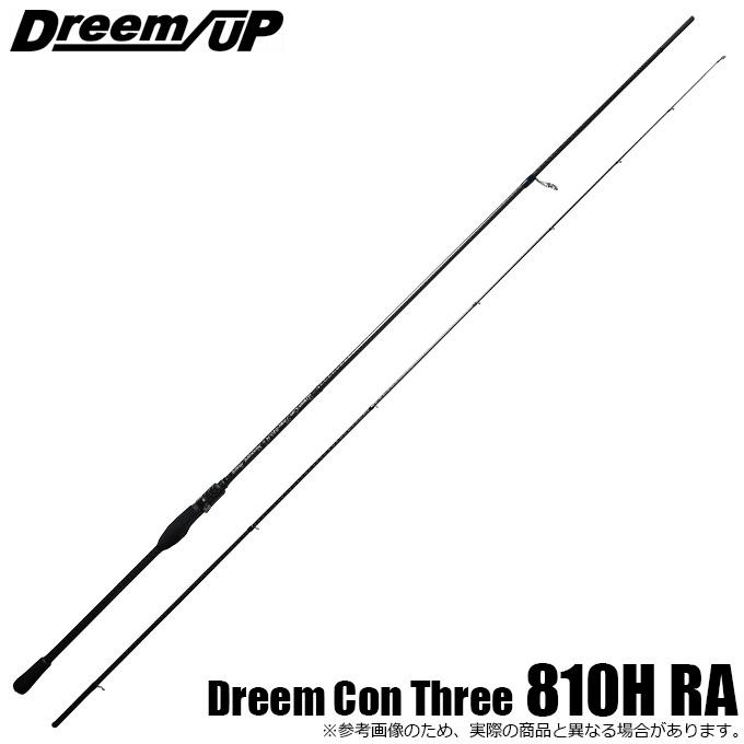 ドリームアップ ドリームコンスリー 810H RA (2024年モデル ドリームアップ ドリームコンスリー 810H RA (2024年モデル