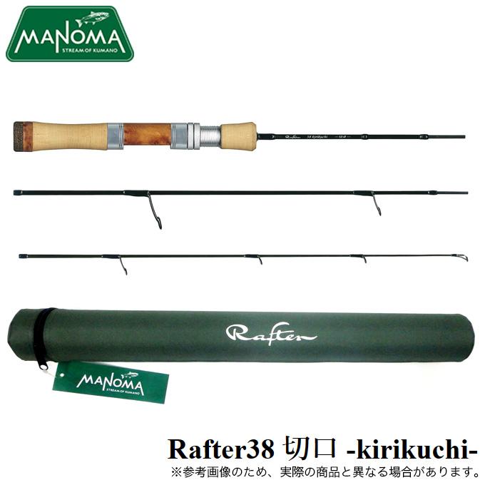 ドリームアップ トラウトロッド ドリームアップ MANOMA ラフター 38 切口 -kirikuch- スピニングモデル